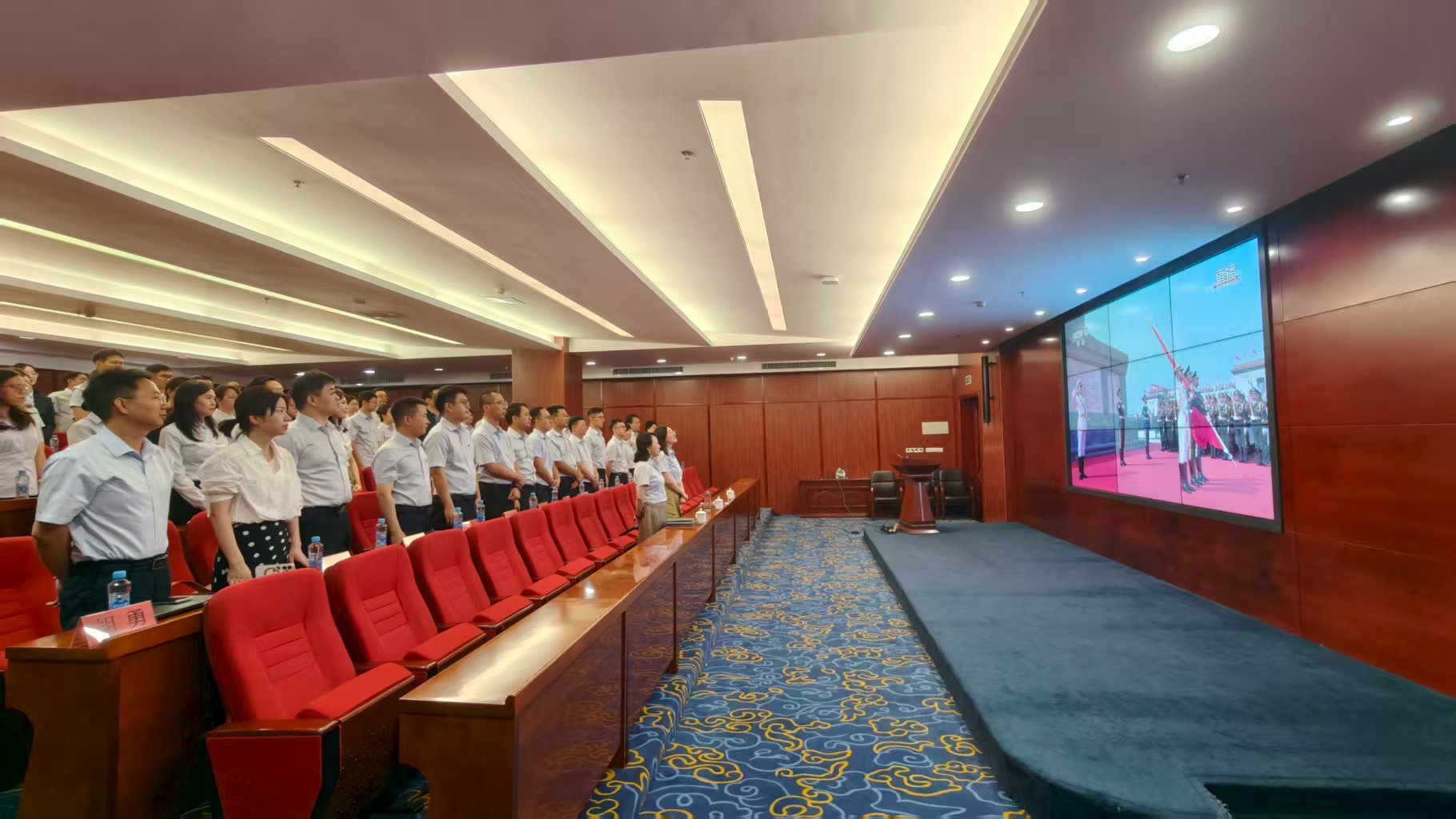 省918博天堂资产公司集中收看纪念中国人民抗日战争暨世界反法西斯战争胜利80周年大会盛况