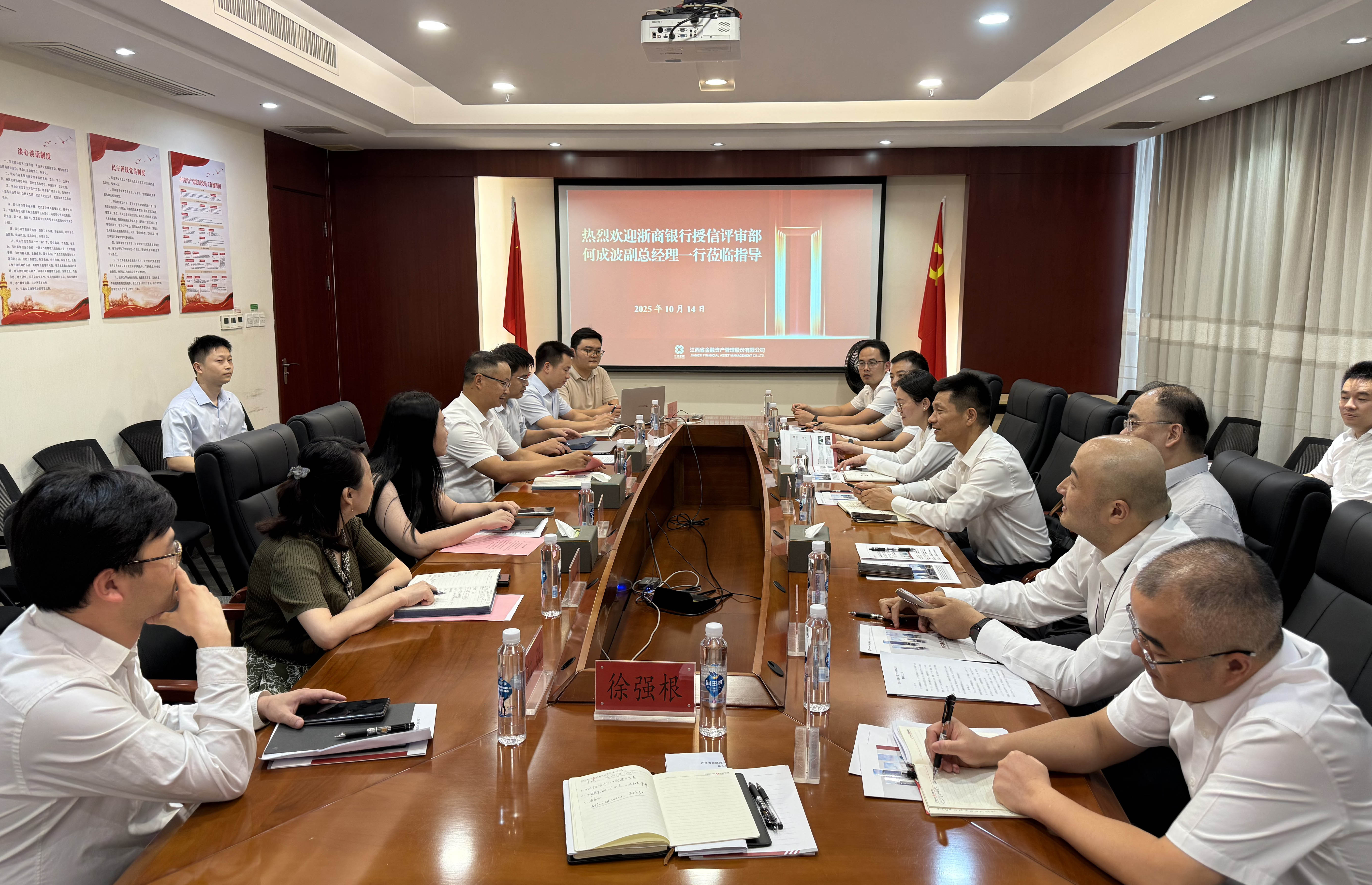 浙商银行授信评审部副总经理何成波一行到访江西金资公司